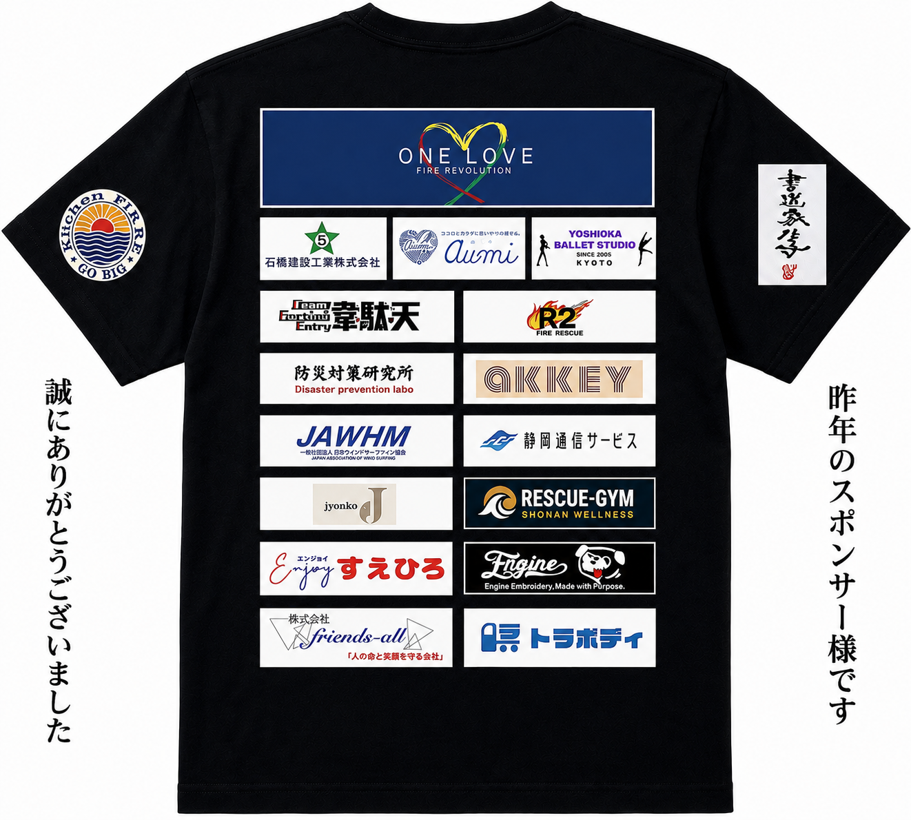 せいしろうスポンサーSS枠（１枠限定）
