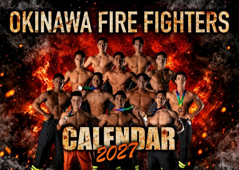 沖縄版消防士カレンダー2027  卓上タイプ