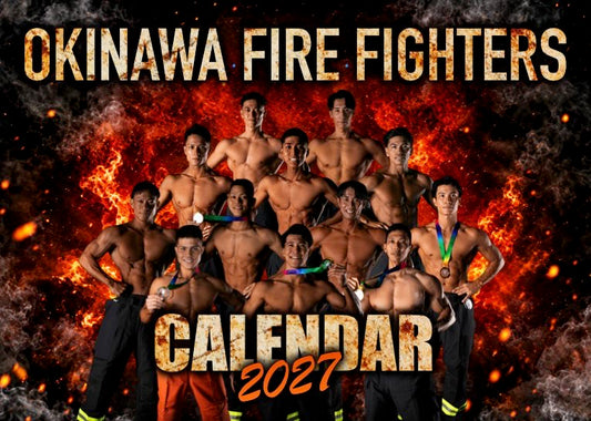 沖縄版消防士カレンダー2027  卓上タイプ